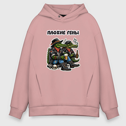 Мужское худи оверсайз Плохие Гены - крокодилы с вредными привычками / Пыльно-розовый – фото 1
