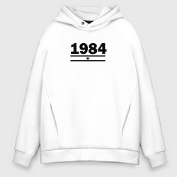 Мужское худи оверсайз 1984 со звездой