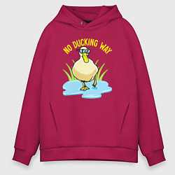 Толстовка оверсайз мужская No ducking way, цвет: маджента