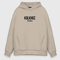 Толстовка оверсайз мужская Kolkhoz, цвет: миндальный