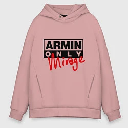 Толстовка оверсайз мужская Armin Only: Mirage, цвет: пыльно-розовый