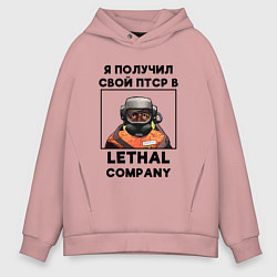 Мужское худи оверсайз ПТСР Lethal company