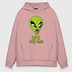 Толстовка оверсайз мужская Зеленый пришелец НЛО с надписью UFO my ass, цвет: пыльно-розовый