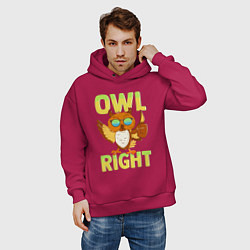 Толстовка оверсайз мужская Owl right - каламбур отлично, цвет: маджента — фото 2