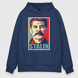 Толстовка оверсайз мужская Face Stalin, цвет: тёмно-синий