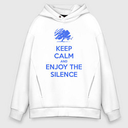 Толстовка оверсайз мужская Keep calm and enjoy the silence, цвет: белый