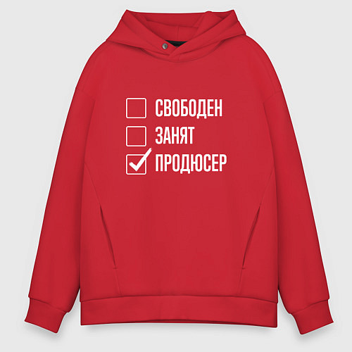 Мужское худи оверсайз Свободен занят продюсер / Красный – фото 1