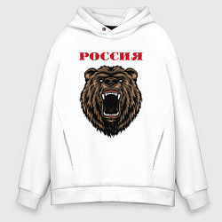 Толстовка оверсайз мужская Рык медведя Россия, цвет: белый
