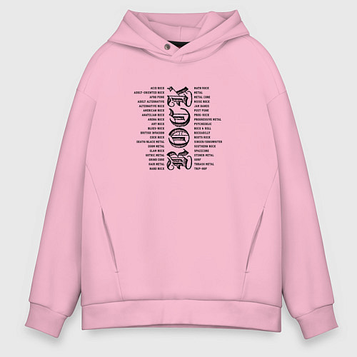 Мужское худи оверсайз Рок жанры / Светло-розовый – фото 1