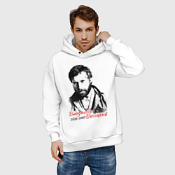 Толстовка оверсайз мужская Высоцкий Владимир, цвет: белый — фото 2