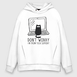 Мужское худи оверсайз Dont worry im from tech support