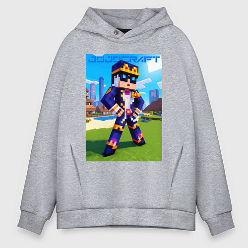 Мужское худи оверсайз Jotaro Kujo and Minecraft - collaboration / Меланж – фото 1