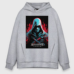 Мужское худи оверсайз Assassins creed классика