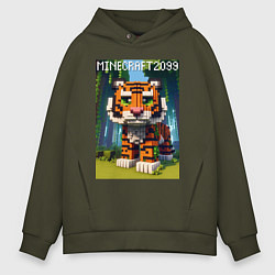 Толстовка оверсайз мужская Funny tiger cub - Minecraft, цвет: хаки