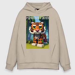 Толстовка оверсайз мужская Funny tiger cub - Minecraft, цвет: миндальный