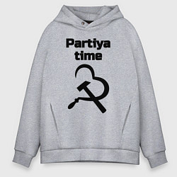 Мужское худи оверсайз Partiya time