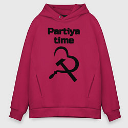 Толстовка оверсайз мужская Partiya time, цвет: маджента