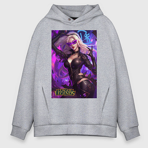 Мужское худи оверсайз League of Legends Kaisa Kda / Меланж – фото 1