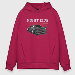 Толстовка оверсайз мужская Nissan skyline night ride, цвет: маджента