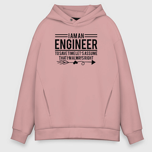 Мужское худи оверсайз I am an engineer / Пыльно-розовый – фото 1
