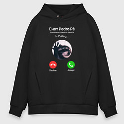 Мужское худи оверсайз Енот pedro is calling