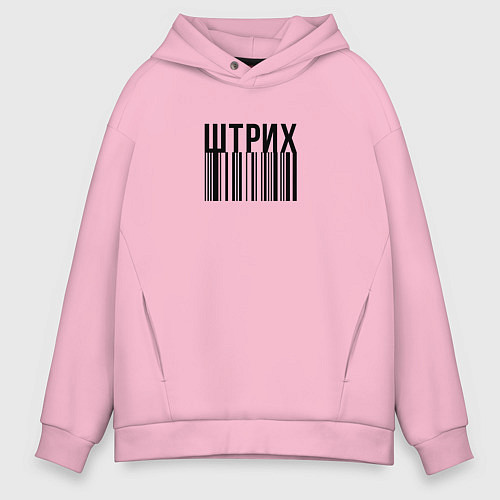 Мужское худи оверсайз Штрих / Светло-розовый – фото 1