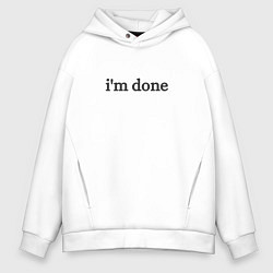 Мужское худи оверсайз Im done