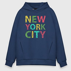 Толстовка оверсайз мужская New York city colors, цвет: тёмно-синий