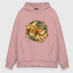 Толстовка оверсайз мужская Золотая рыбка исполняет желания, цвет: пыльно-розовый