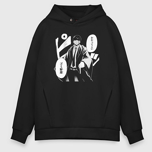 Мужское худи оверсайз Мэш Бёрндэд / Черный – фото 1