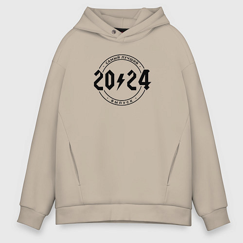 Мужское худи оверсайз Самый лучший из выпусков 2024 / Миндальный – фото 1