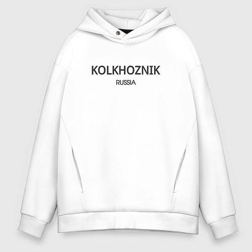 Мужское худи оверсайз Kolkhoznik - колхозник / Белый – фото 1