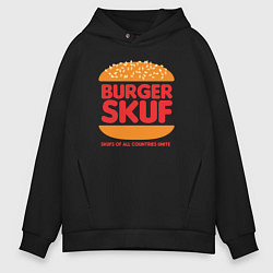 Мужское худи оверсайз Burger - skuf