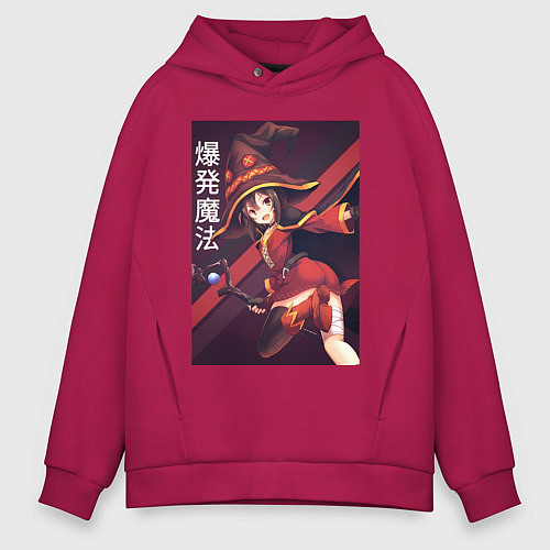 Мужское худи оверсайз Мэгумин / Маджента – фото 1