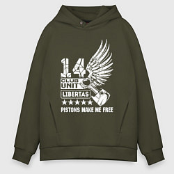 Толстовка оверсайз мужская Поршни делают меня свободным club unit 2, цвет: хаки