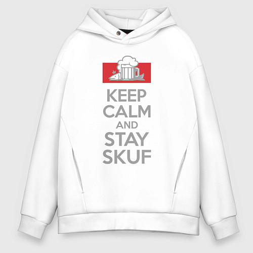 Мужское худи оверсайз Cохраняй спокойствие и оставайся скуфом / Белый – фото 1
