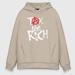 Толстовка оверсайз мужская Tax the rich, цвет: миндальный