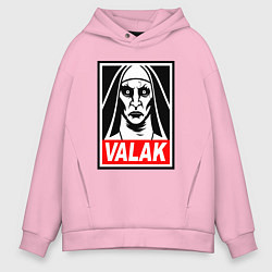 Толстовка оверсайз мужская Valak, цвет: светло-розовый