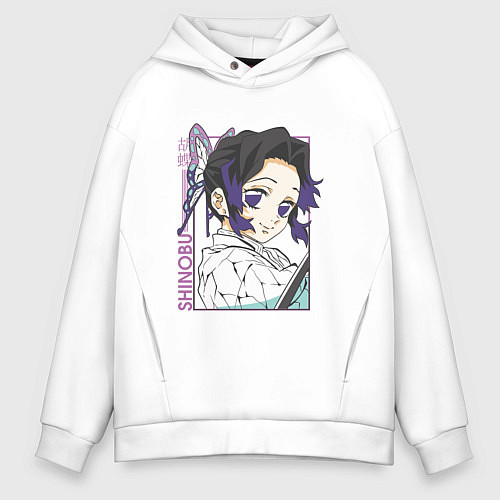 Мужское худи оверсайз Клинок рассекающий демонов Шинобу Кочо портрет / Белый – фото 1