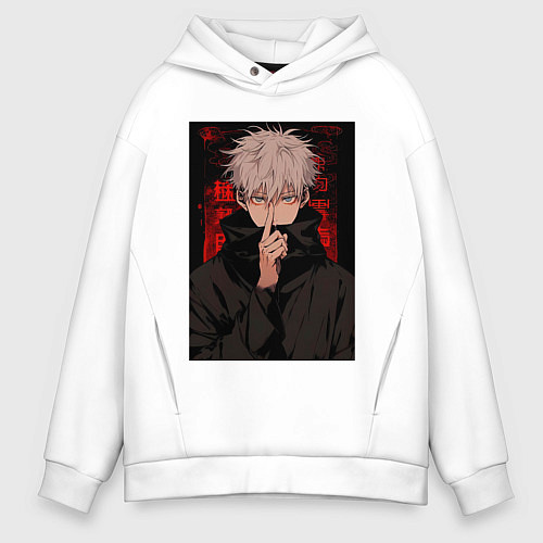 Мужское худи оверсайз Магическая битва Тогэ Инумаки / Белый – фото 1