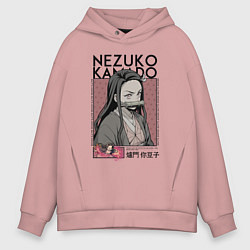 Толстовка оверсайз мужская Незуко Камадо - Клинок рассекающий демонов, цвет: пыльно-розовый