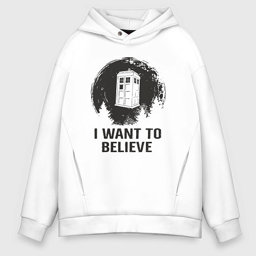 Мужское худи оверсайз Тардис - хочу верить / Белый – фото 1