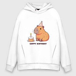 Мужское худи оверсайз Капибара с тортом день рождения cappy birthday