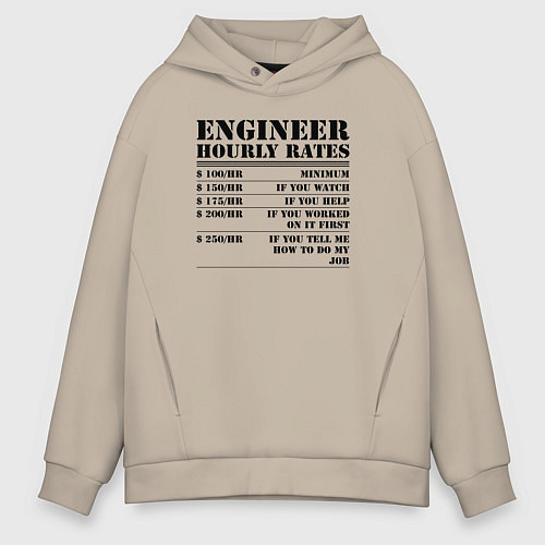Мужское худи оверсайз Engineer hourly rates / Миндальный – фото 1