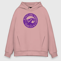 Толстовка оверсайз мужская Енот танцующий в кругу под педро, цвет: пыльно-розовый