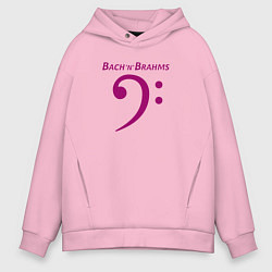 Толстовка оверсайз мужская Бах и Брамс по-английски с басовым ключом маджента, цвет: светло-розовый
