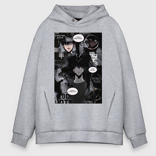 Мужское худи оверсайз Поднятие уровня в одиночку Джину Сон коллаж / Меланж – фото 1