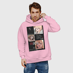 Толстовка оверсайз мужская Марин Китагава коллаж, цвет: светло-розовый — фото 2