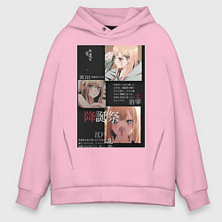 Толстовка оверсайз мужская Марин Китагава коллаж, цвет: светло-розовый
