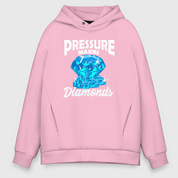 Толстовка оверсайз мужская Pressure makes diamonds, цвет: светло-розовый